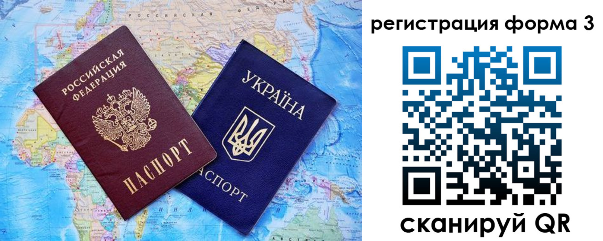 где прописаться в Мариинске